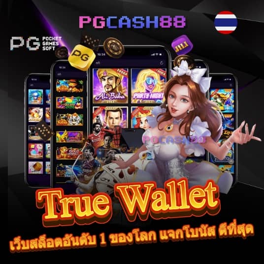 ซุปเปอร์สล็อต444