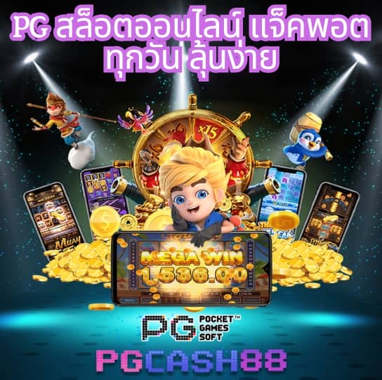 ซุปเปอร์สล็อต444