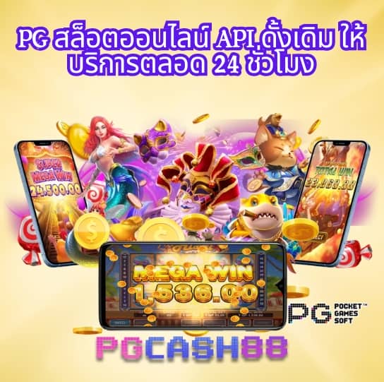 ซุปเปอร์สล็อต444